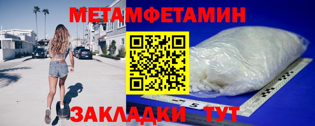 Amphetamine Розовый Саянск