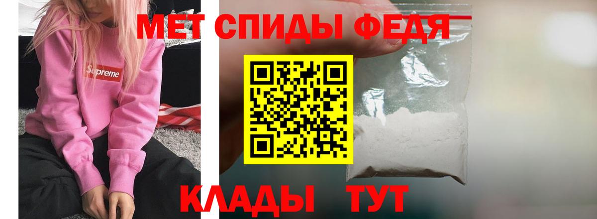Саянск  АМФЕТАМИН VHQ  АМФЕТАМИН  Вход с VPN  АМФЕТАМИН 
