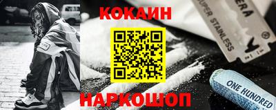 ешки Северобайкальск