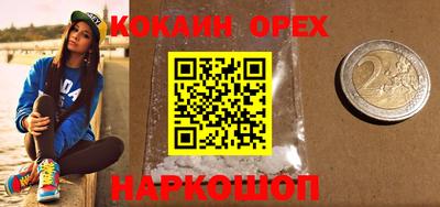 ешки Северобайкальск