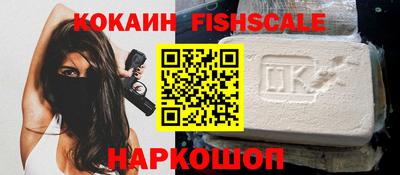 ешки Северобайкальск