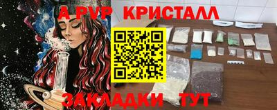 jwh Севастополь