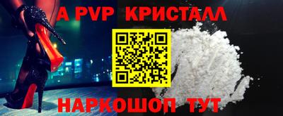 ешки Северобайкальск