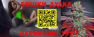 ешки Северобайкальск