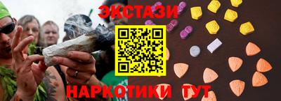 ешки Северобайкальск