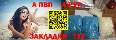 спиды Свободный