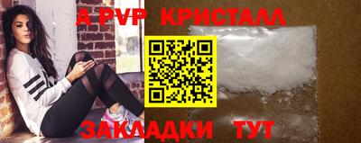 jwh Севастополь
