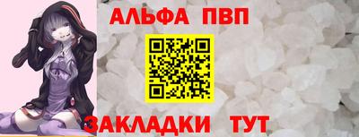 jwh Севастополь
