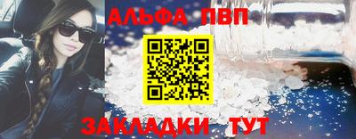 ешки Северобайкальск