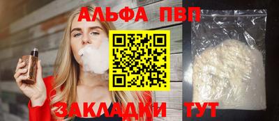jwh Севастополь