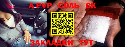ешки Северобайкальск