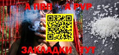 спиды Свободный