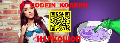 jwh Севастополь