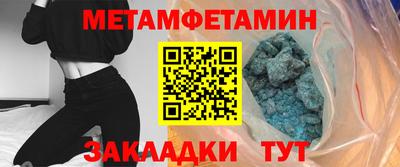 ешки Северобайкальск