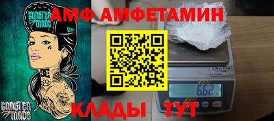 спиды Свободный