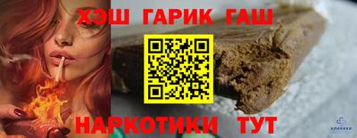 ешки Северобайкальск