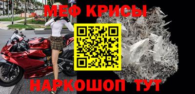 ешки Северобайкальск