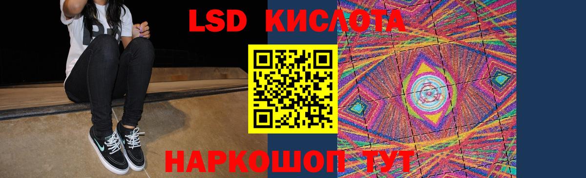 Лсд 25 экстази ecstasy  LSD-25 экстази ecstasy  ЛСД экстази    ссылка  Вход с VPN  Саянск 
