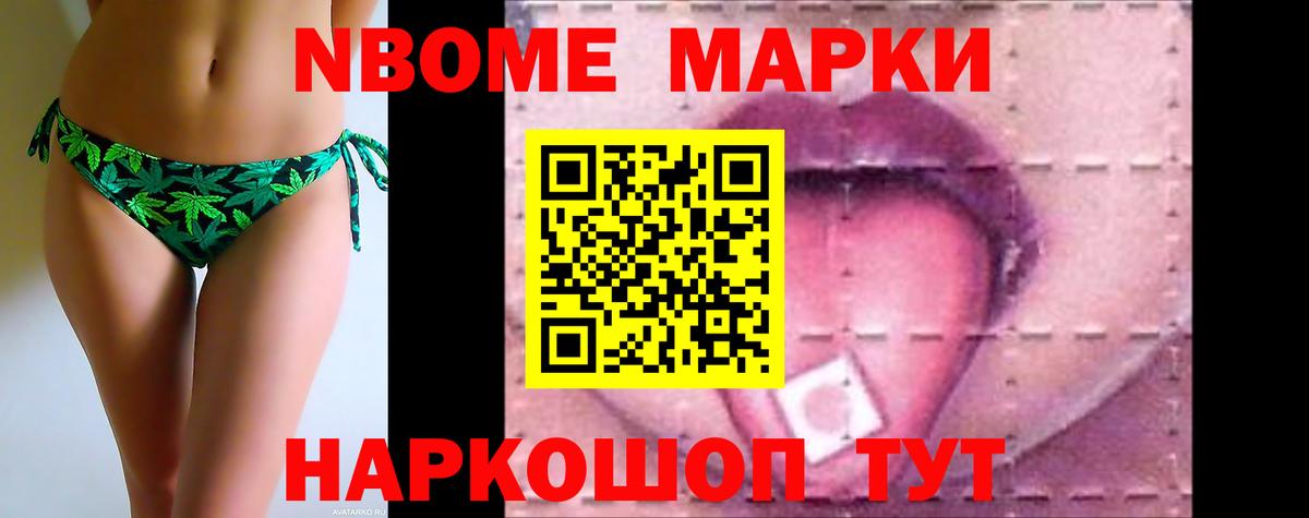 Лсд 25 экстази кислота Саянск