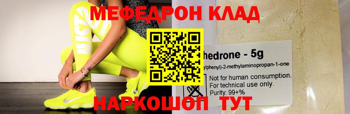 ГАШИШ  Саянск  МАРИХУАНА  ГАШИШ  МЕФ кристаллы  Вход с VPN  Бошки Шишки  А ПВП СК  