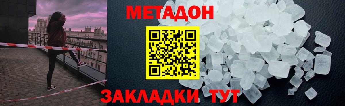 Саянск  МЕТАДОН белоснежный  сайты даркнета как зайти  Вход с VPN  blacksprut зеркало 
