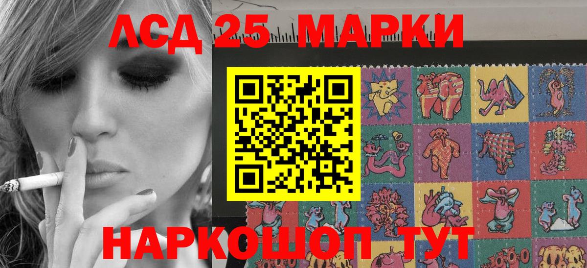 КОКАИН Саянск