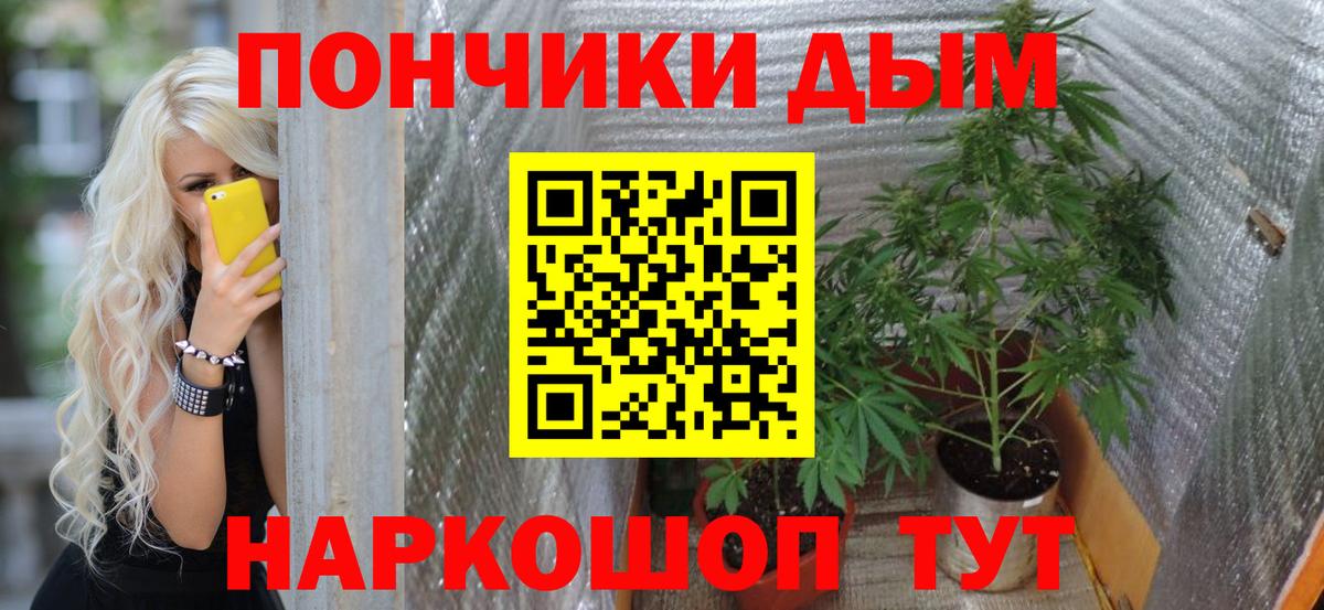 МАРИХУАНА гибрид  Каннабис конопля  Бошки марихуана тримм  Саянск  Вход с VPN 